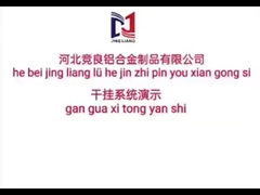 हेबेई जिंग्लियांग के फिक्सिंग सिस्टम का प्रदर्शन